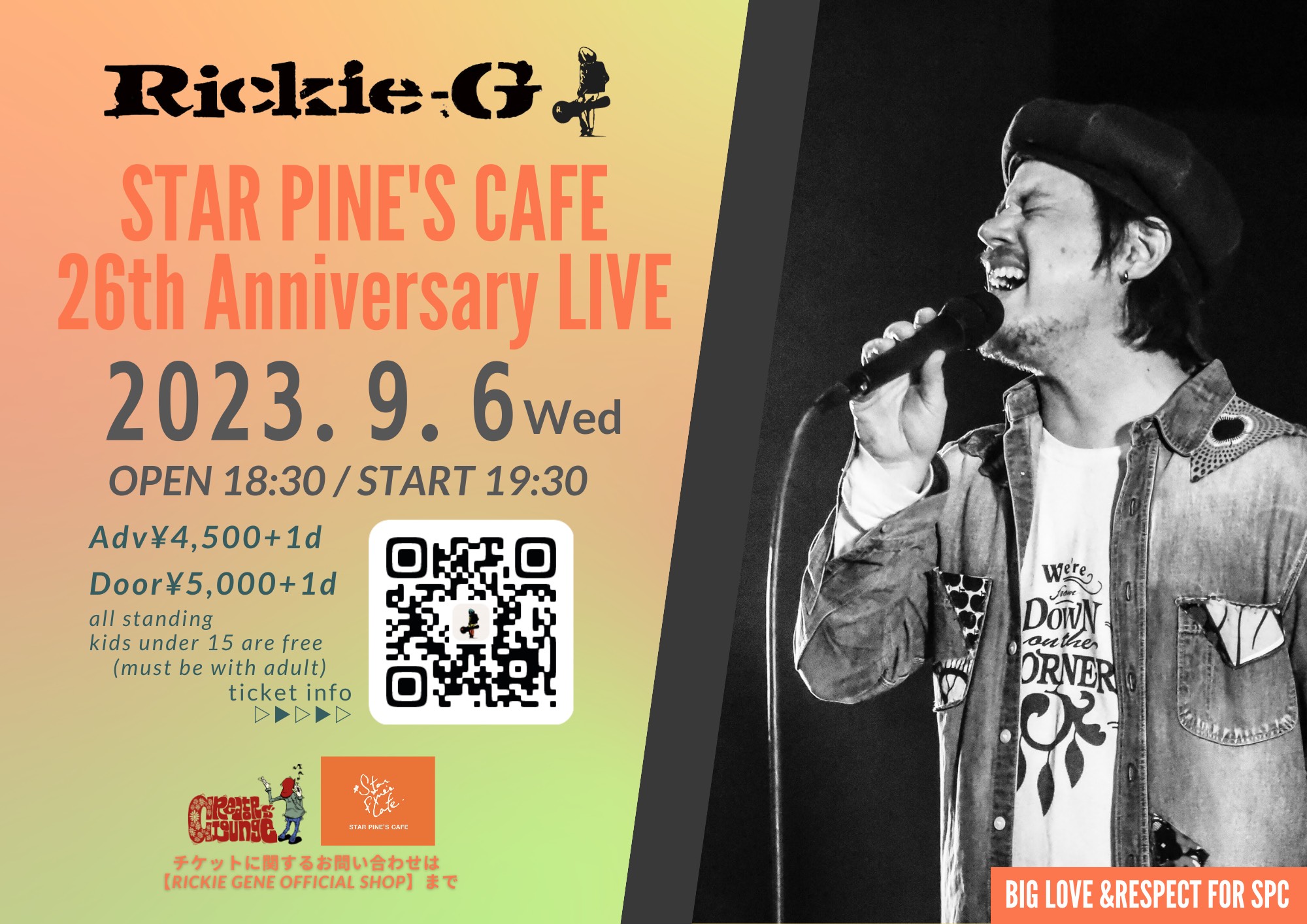 STAR PINES CAFE 】26th Anniversary LIVE