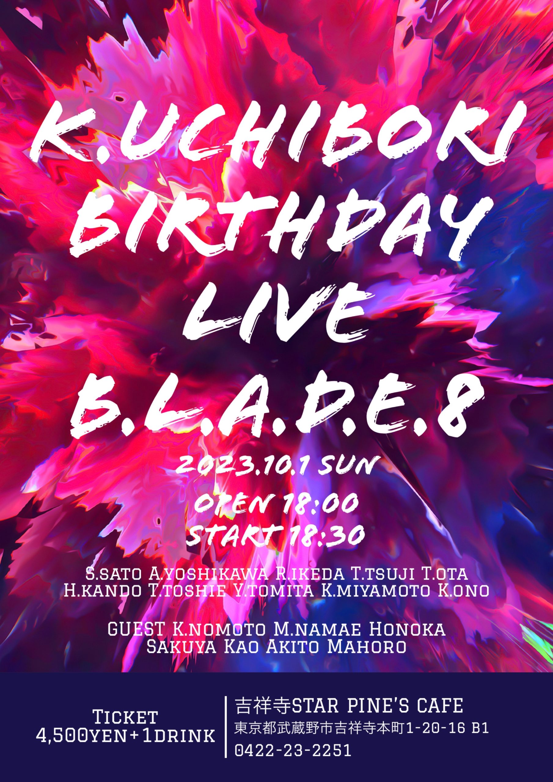 2023 10 STAR PINE S CAFE 2023-10-star-pine-s-cafe