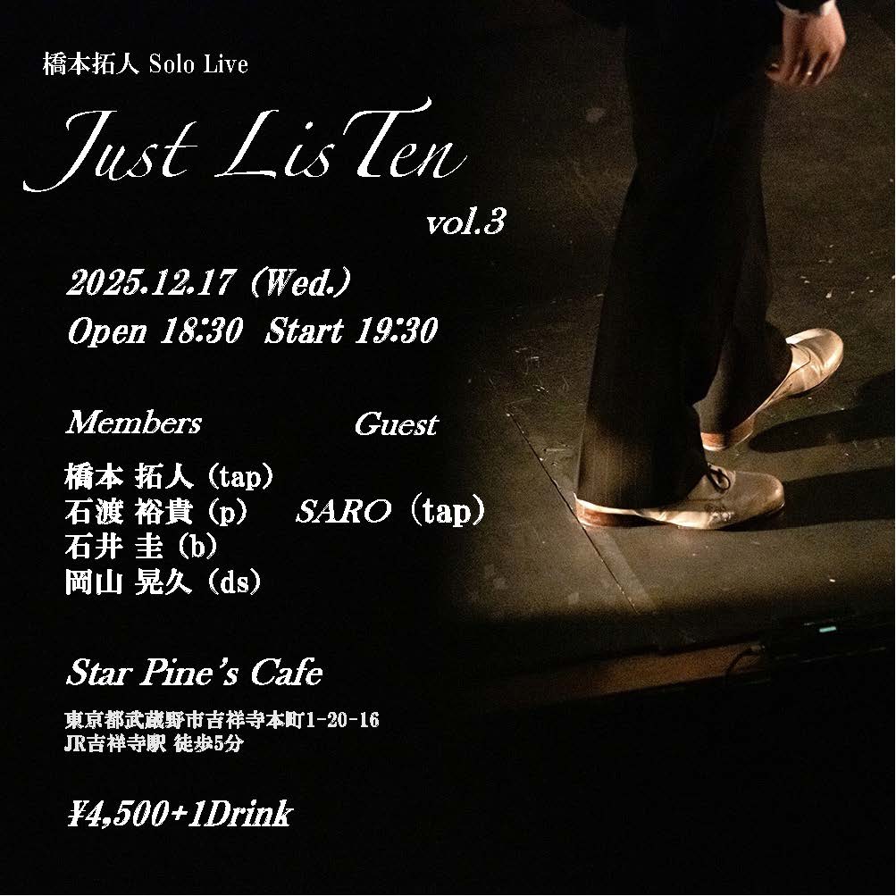 橋本拓人ソロライブ“Just LisTen Vol.3”