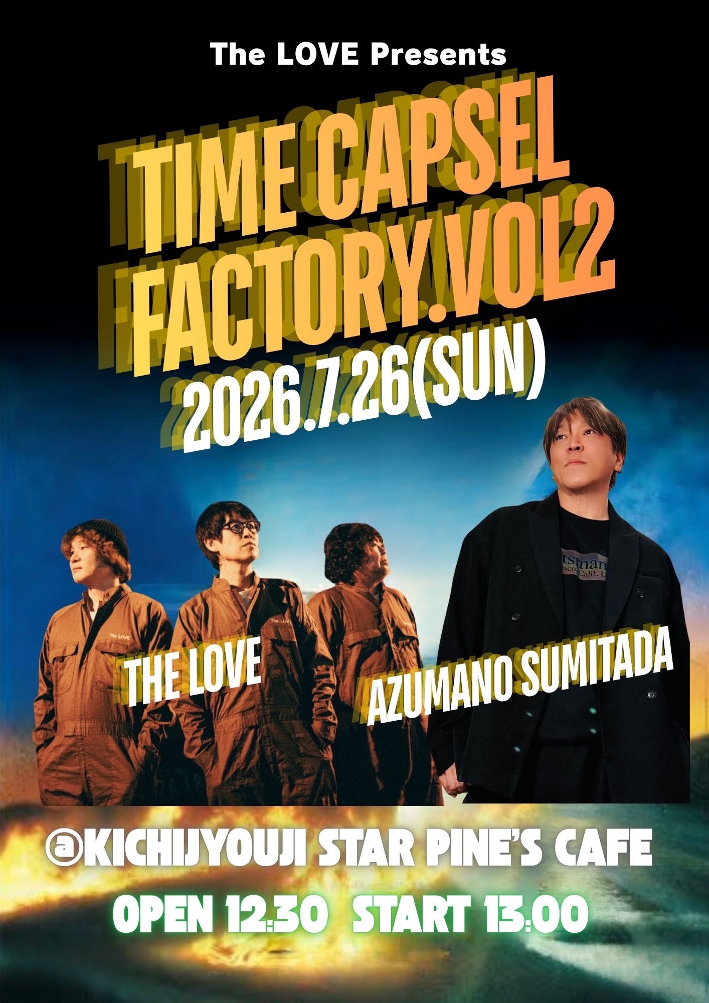 カフェタイム2 タイムカプセルファクトリーVol2 『TheLOVE & 東野純直』