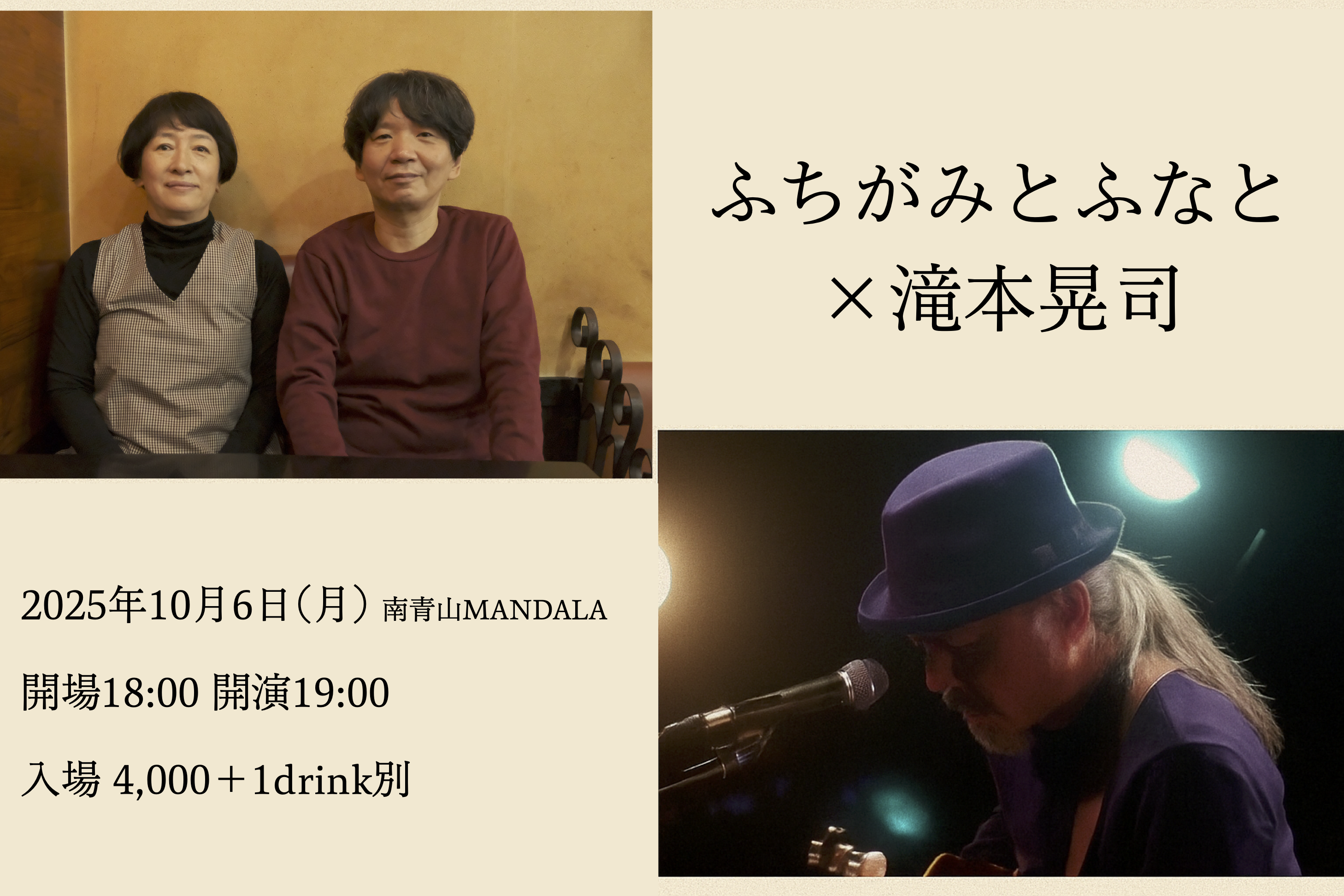 悲しきヒットマン　修羅の群れ オルゴール　山口組外伝 菱のカーテンの向こう側~2015-2016山口組分裂全記録 | R-ZONE編集部