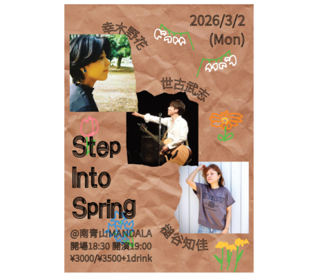 food4 | 南青山MANDALA（マンダラ）｜外苑前のライブハウス