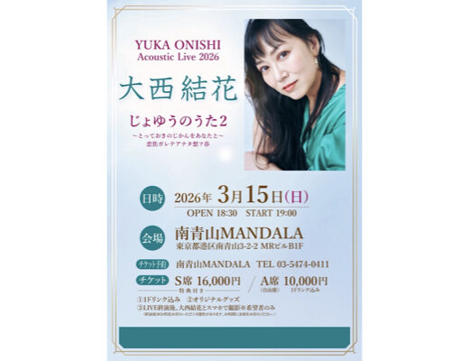 スケジュール | 南青山MANDALA（マンダラ）｜外苑前のライブハウス