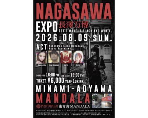 night＞ 『長澤万博』 | 南青山MANDALA（マンダラ）｜外苑前のライブハウス